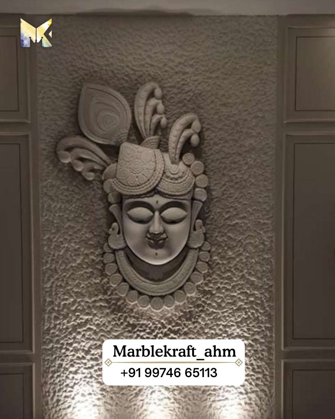 Wall Mural 21
