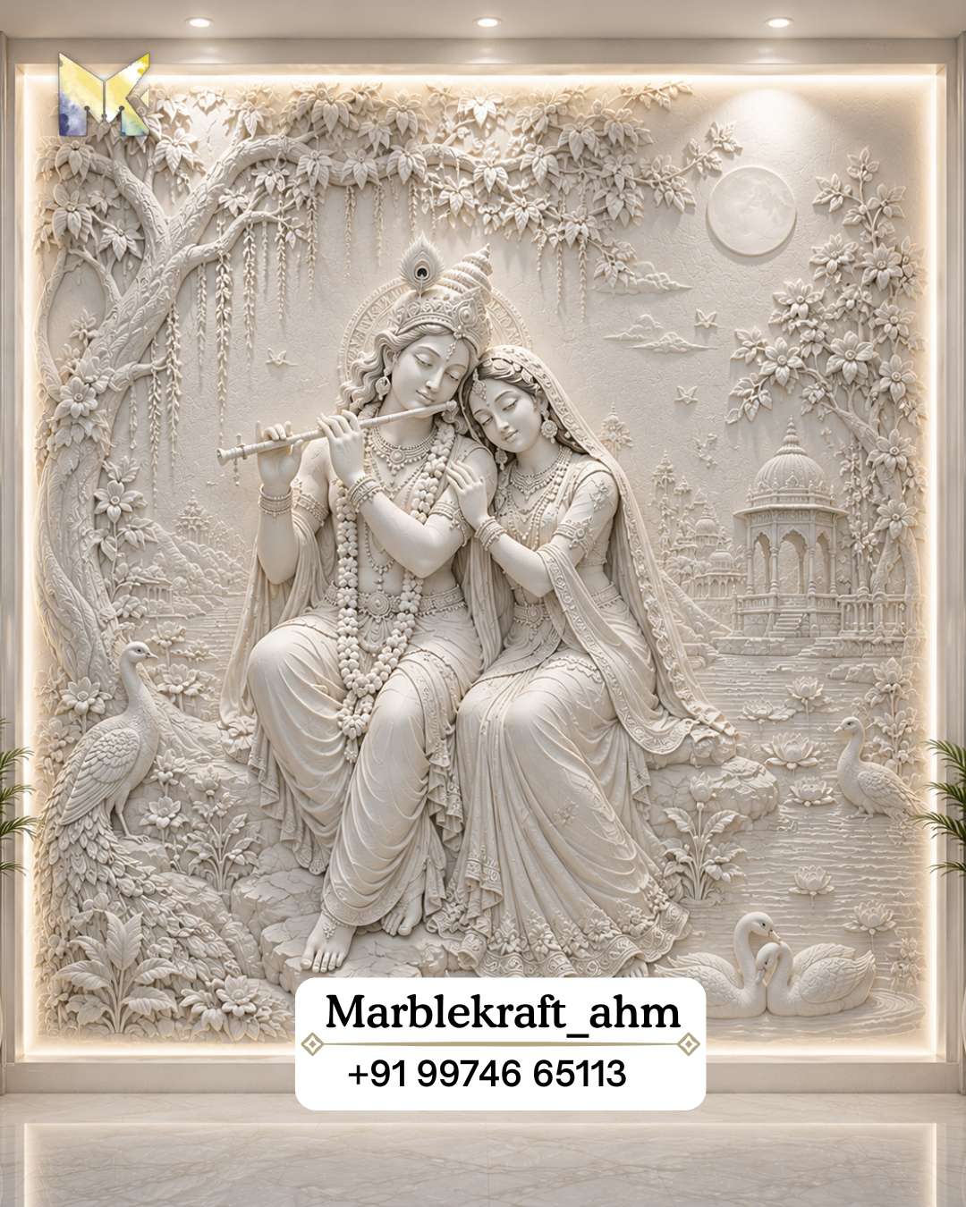 Wall Mural 41