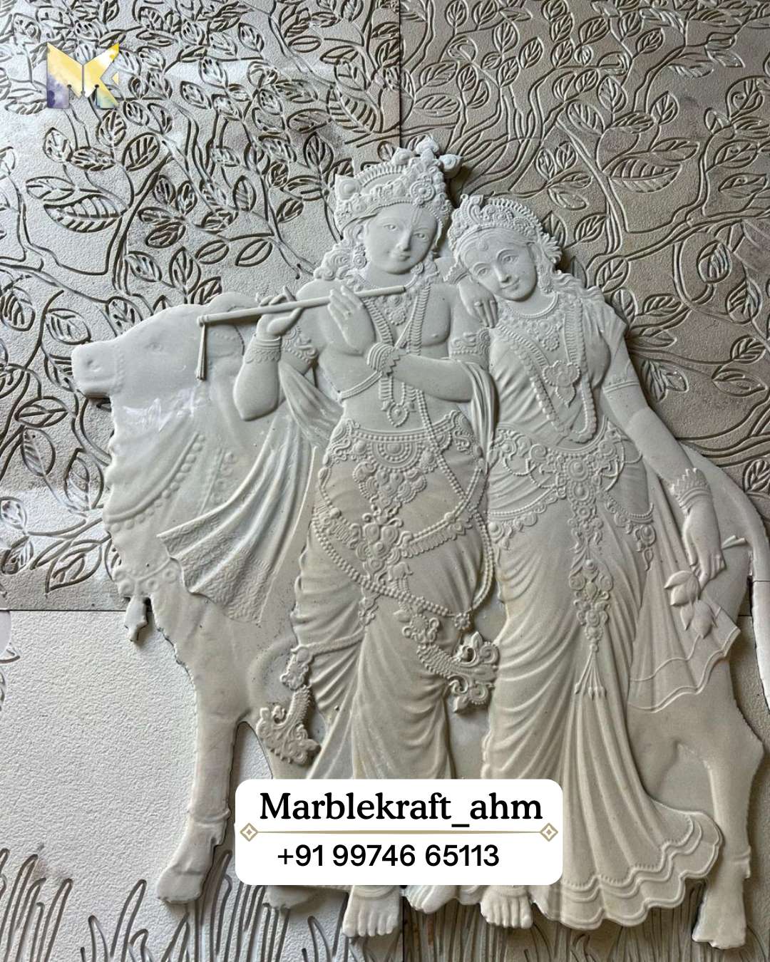 Wall Mural 9