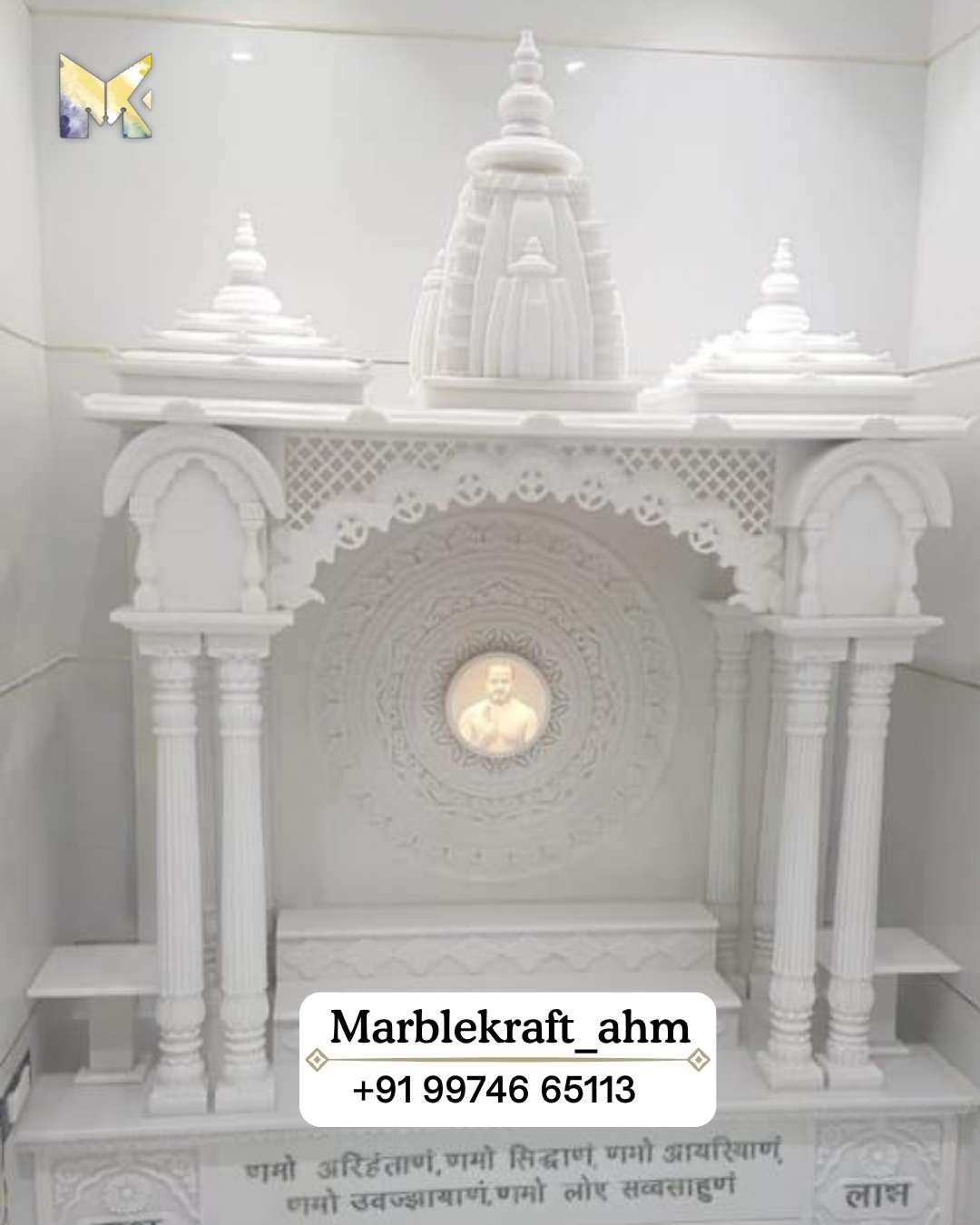 Hindu Mandir 003