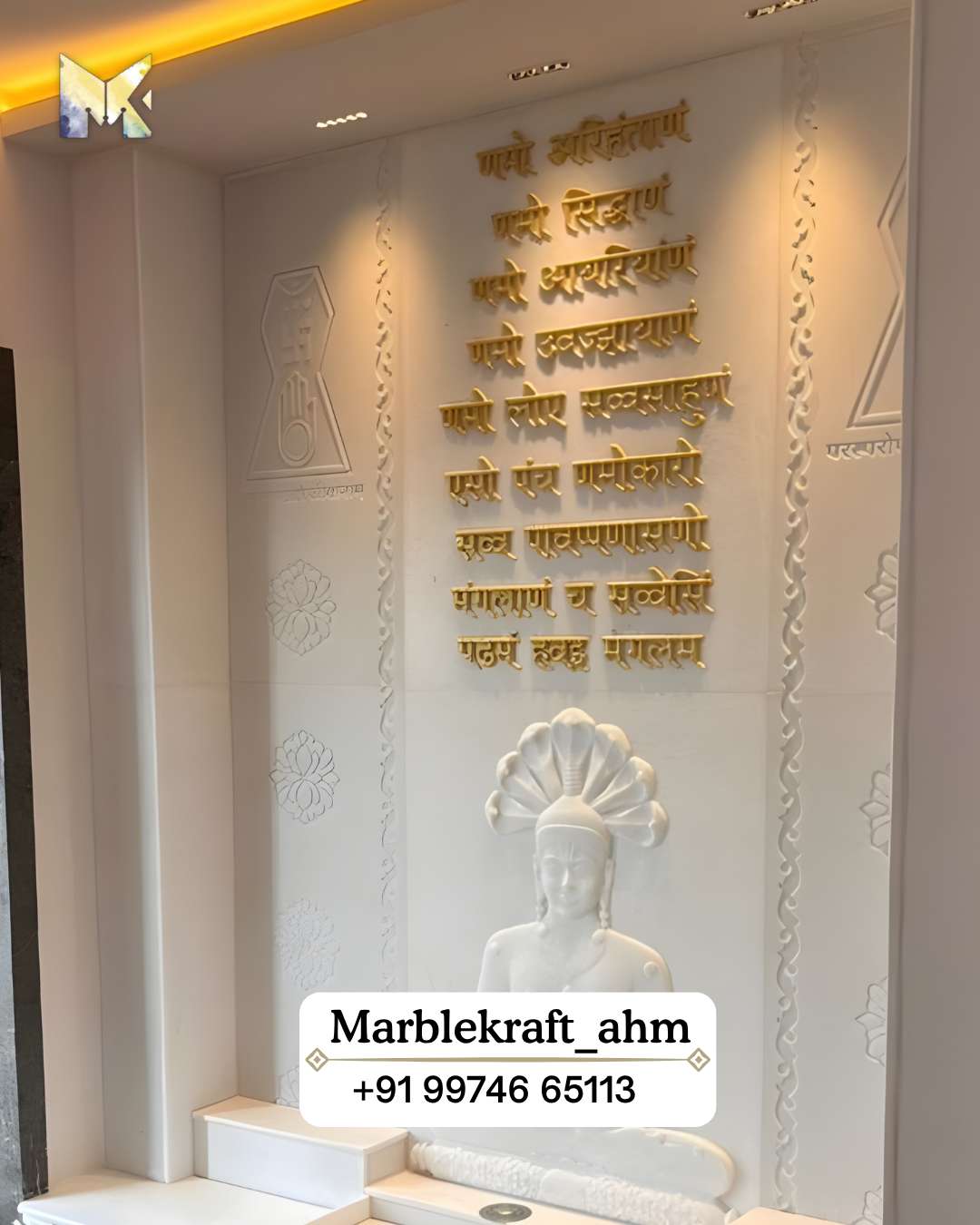 Jain Mandir 027